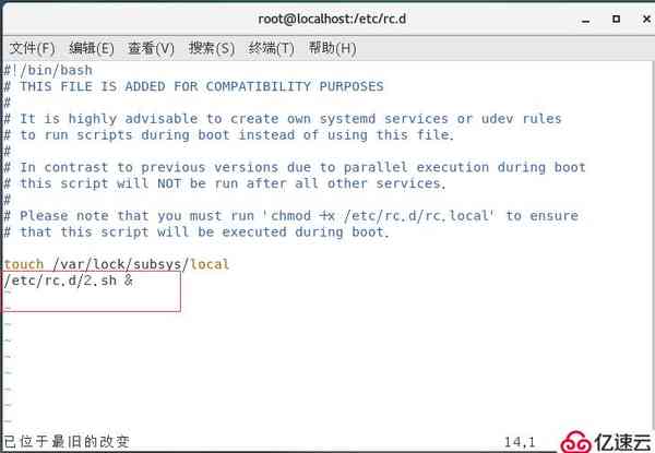 linux 添加自动启动脚本