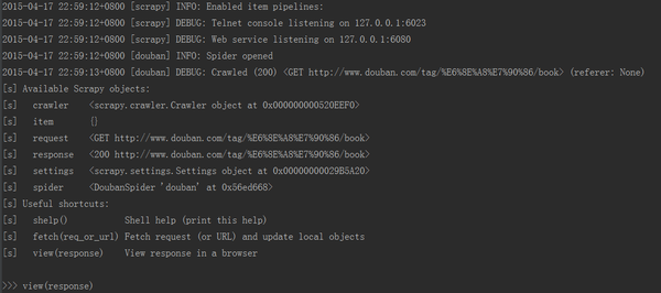 scrapy shell url