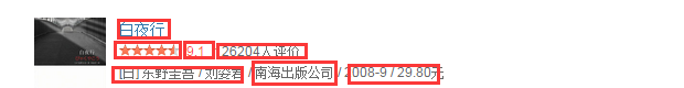items项