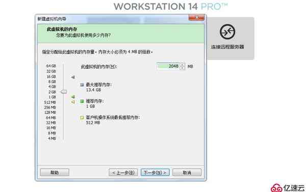 CentOS 8 系统图形化安装教程（超详细）