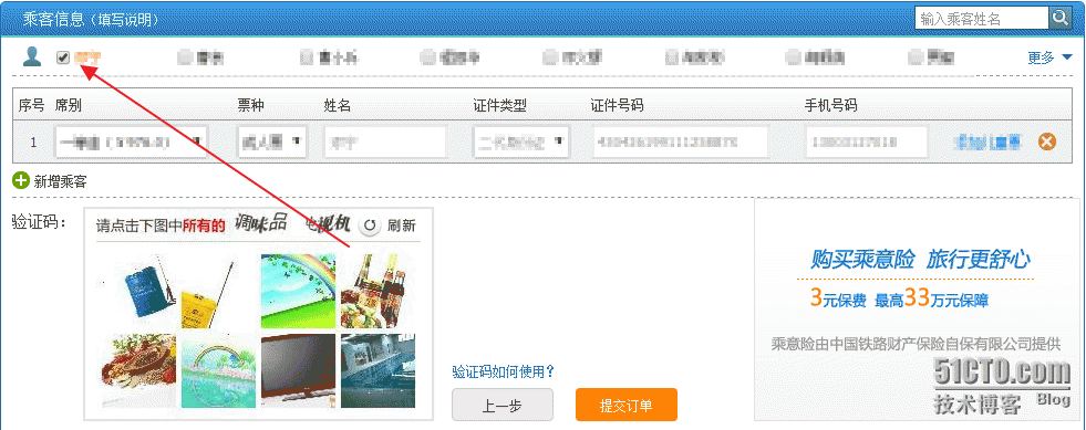 Image201512031.png wKioL1ZfvfGTYc4pAAD49OWsYig532.png