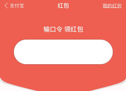 去年春晚摇一摇抢红包，今年春晚红包要怎么抢？0