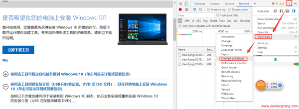 Windows 10 May 2020 多国语言版官方下载ISO文件,Google Chrome的操作教程