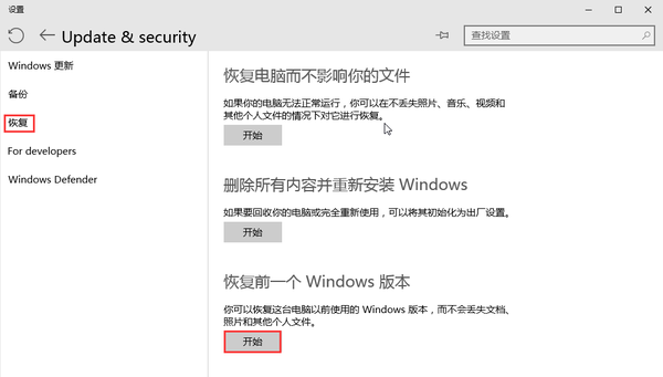 Win10