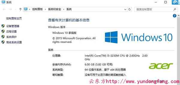 Win10家庭/专业正式版