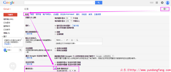 GMAIL