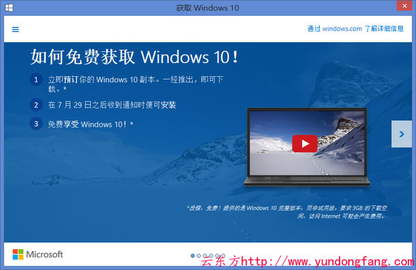 Win10