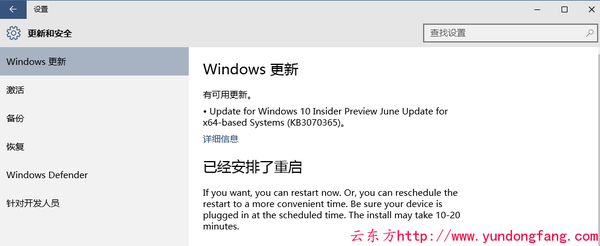 KB3070365