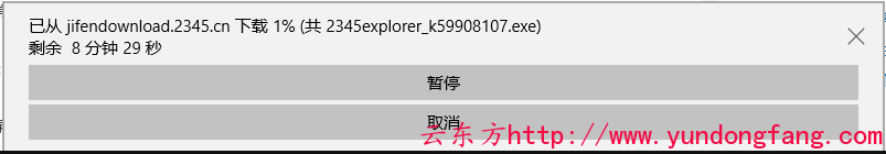 Microsoft Edge浏览器