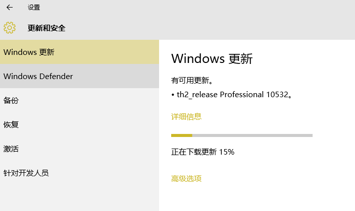 th2_release Professional 10532。