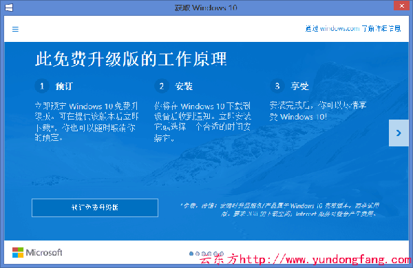 Windows 10