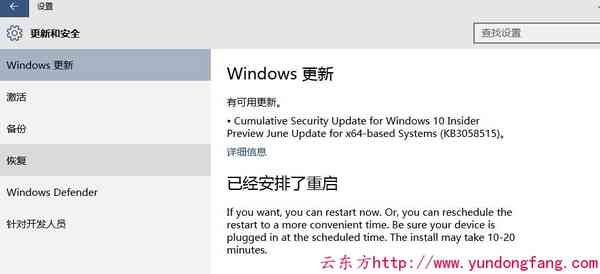 KB3058515