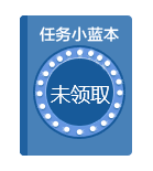 小蓝本