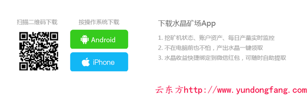 赚钱宝