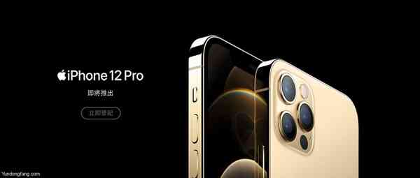 12Pro-preorder