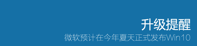 WIN30