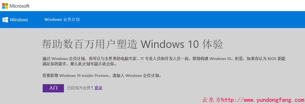 Win10