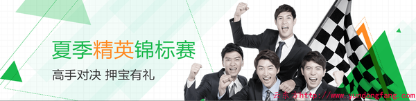 百度经验活动