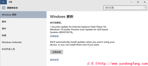 KB3074219