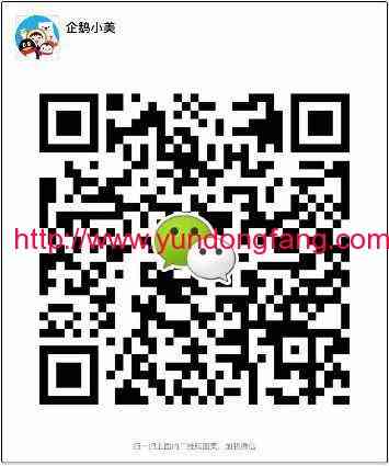 企鹅号视频原创标签申请加速通道，主动申请企鹅号视频原创的方法