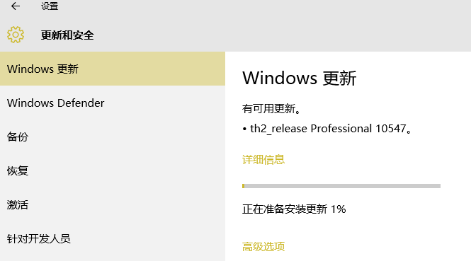 th2_release Professional 10547