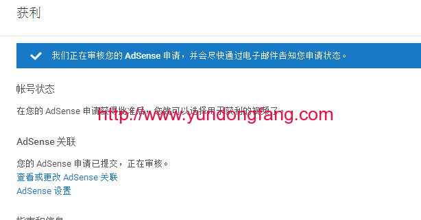 中国手机号码可以申请Youtube账号吗？如何申请Youtube账号