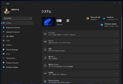1625446146_769_Windows-11-and-iPad-OS-15-evolution-of-the-operating