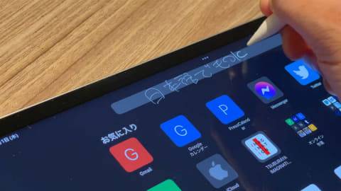 1625446149_135_Windows-11-and-iPad-OS-15-evolution-of-the-operating