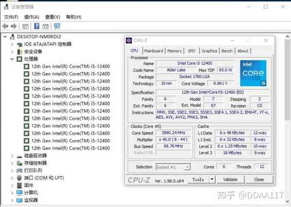 1638022045_intel_12400_story