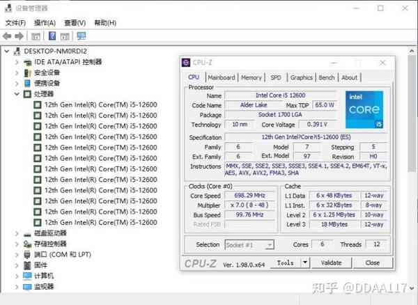 1638022068_intel_12600_story
