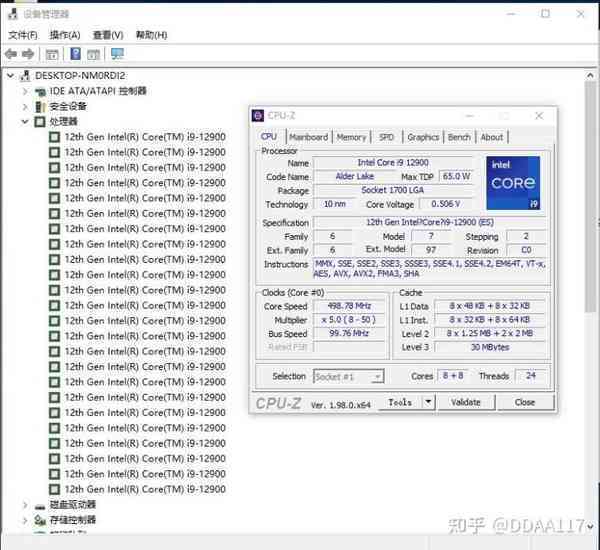 1638022080_intel_12900_story