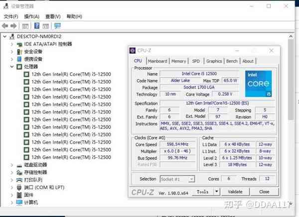 1638024329_intel_12500_story