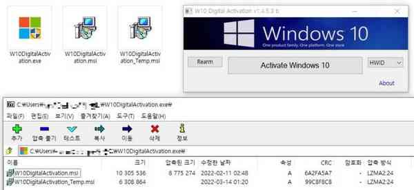 1647903095_win_10_fake_key_verification_tool_malware_source-_asec_story