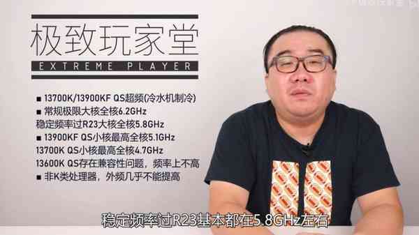 1660832916_13900kf_oc_stats_all_in_one_source-_bilibili_via_hxl_twitter_story