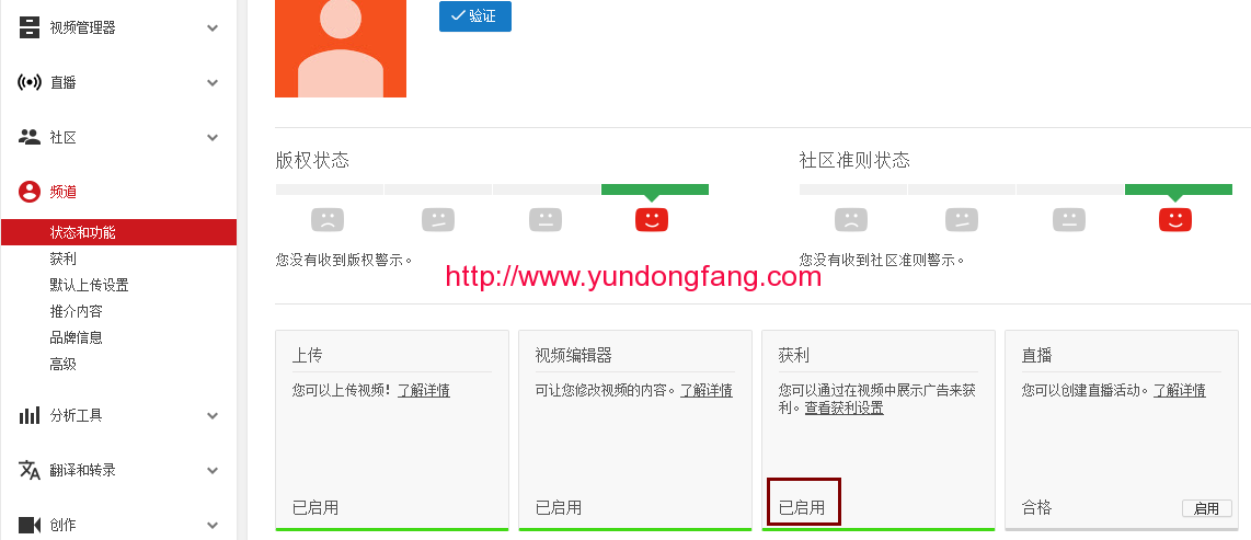 中国在youtube手机验证，如何申请youtube账号，youtube注册中国手机号