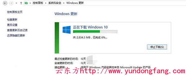 Win10更新