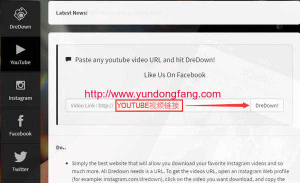 YouTube怎么下载视频， InstaDown是什么，有什么用？