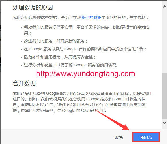 YouTube赚钱账号申请注册,YouTube申请获利账号的方法