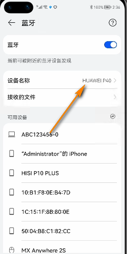 鸿蒙OS如何设置手机蓝牙设备名称，Harmony OS怎么设置手机蓝牙设备名称