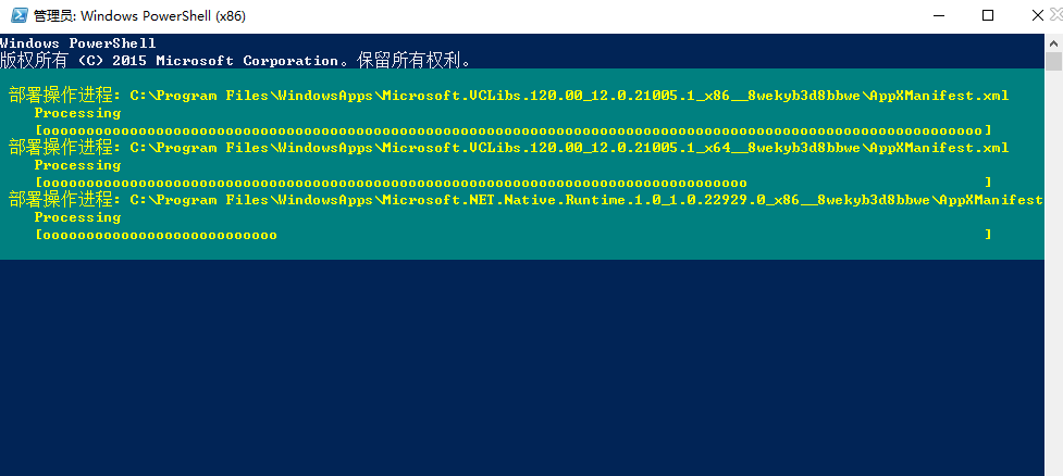 PowerShell