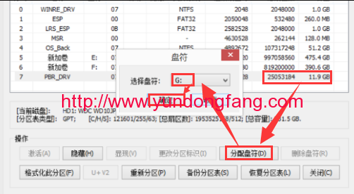 提取笔记本电脑出厂原版Win8/Win8.1系统安装镜像文件，以联想电脑为例！