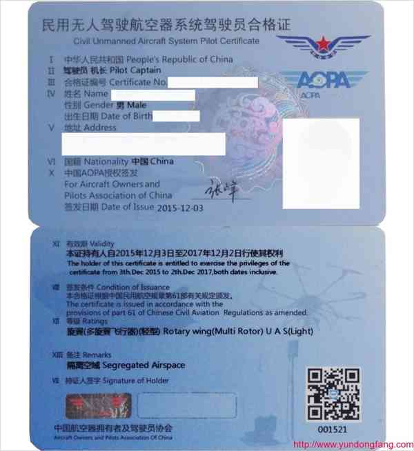 20160130142466936693