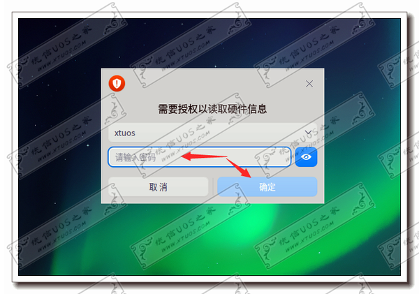 统信Uos系统如何查看硬盘大小，怎么查看硬盘型号