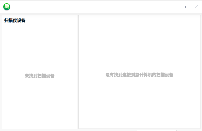 统信UOS系统如何安装扫描仪，简单的操作教程