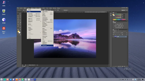 Photoshop CS6登陆统信UOS，专业图像处理软件