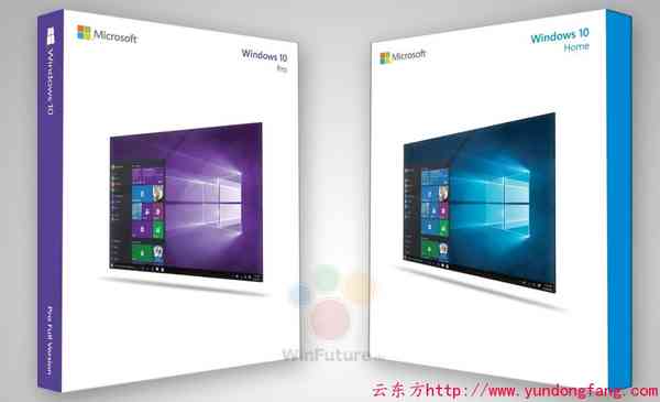 Win10包装