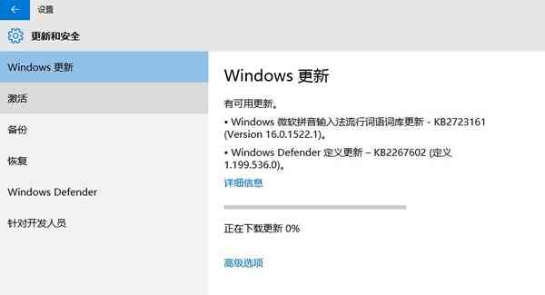 KB2267602 
