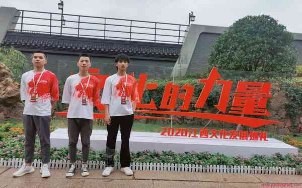 “黎画创服”项目团队助力江西省文化巡礼展活动