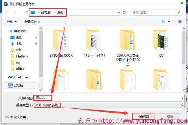 Microsoft Print to PDF