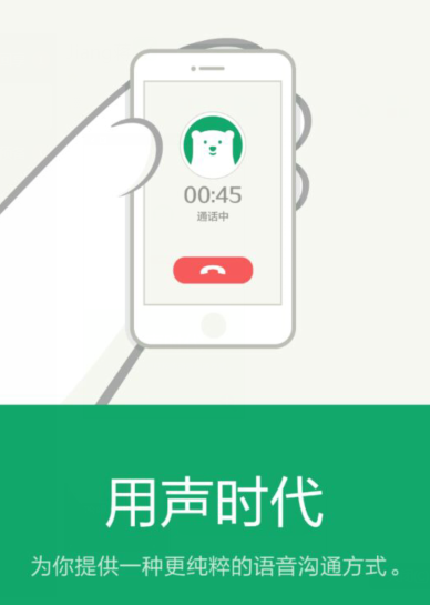 来电